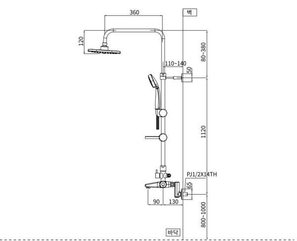 Sen tắm cây nhiệt độ có vòi xả dưới AM 9128